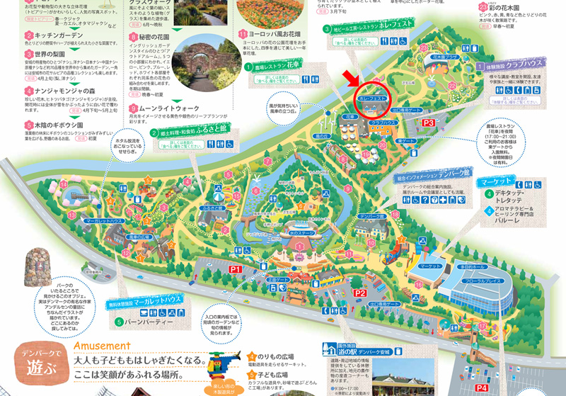 豚足の香味焼の秘密